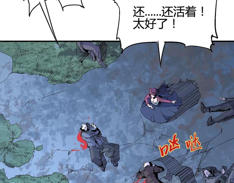 第35话 全军覆没36