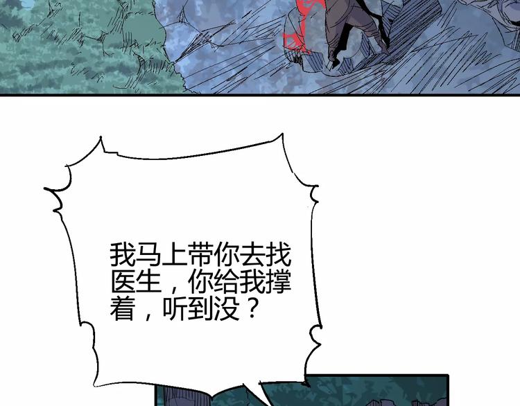 第35话 全军覆没37