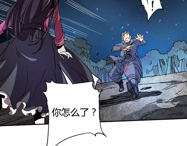 第35话 全军覆没46