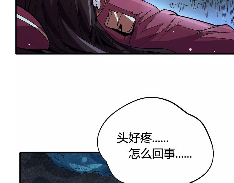第35话 全军覆没5