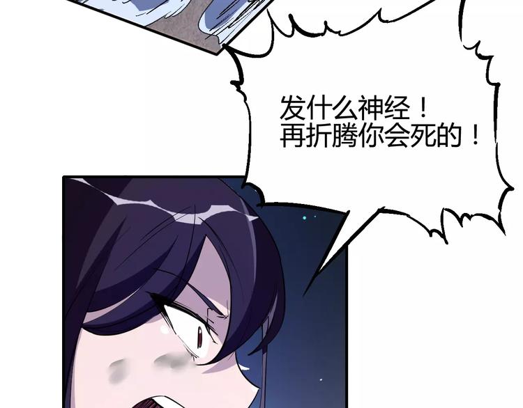 第35话 全军覆没54