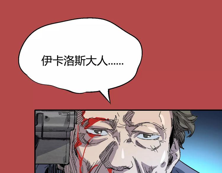 第35话 全军覆没62