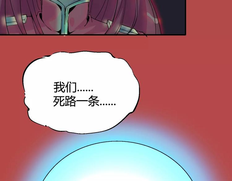 第35话 全军覆没64