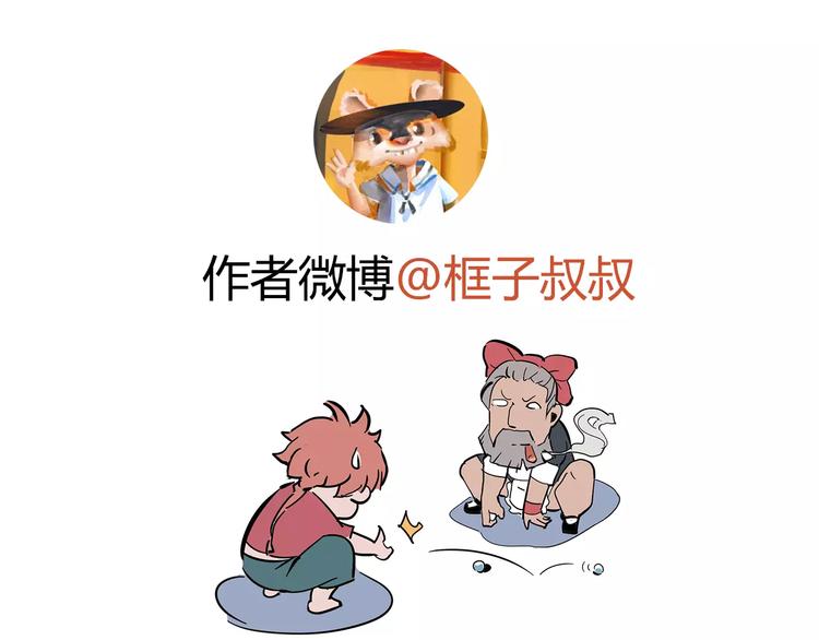 第35话 全军覆没66