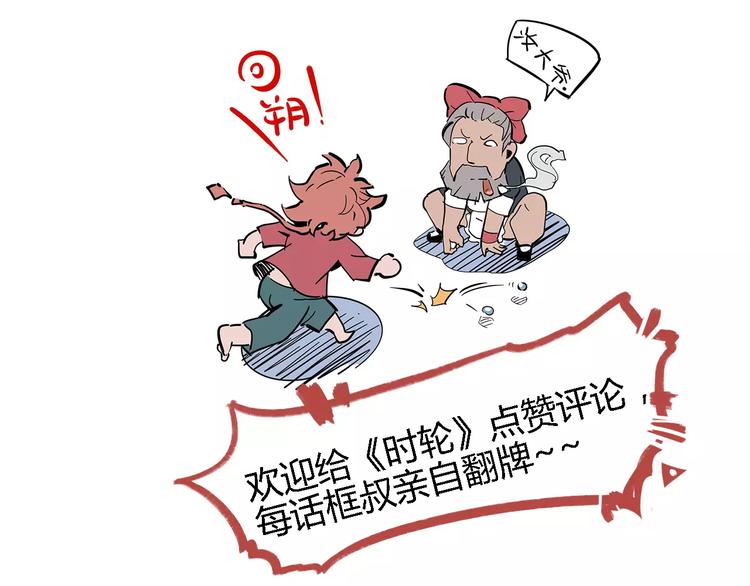 第35话 全军覆没67