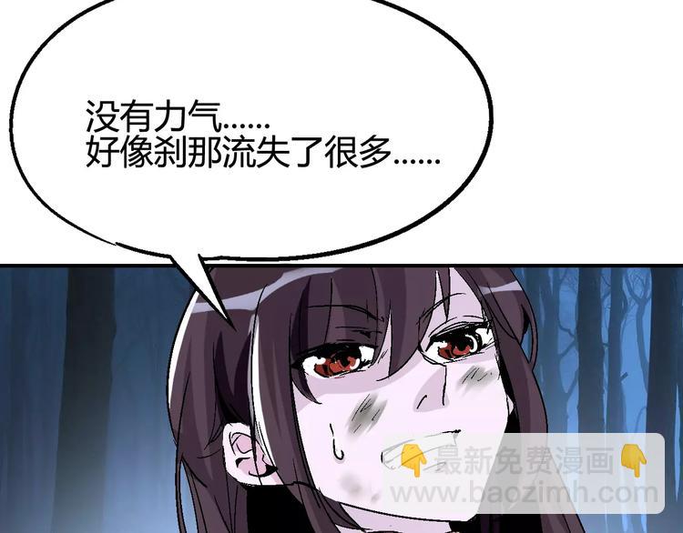 第35话 全军覆没7