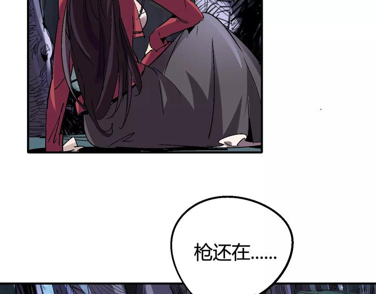 第35话 全军覆没9