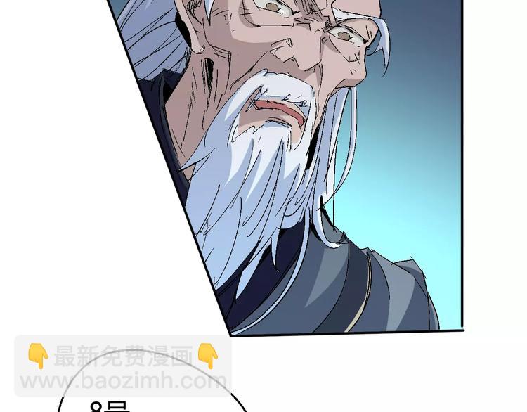 第36话 布局20