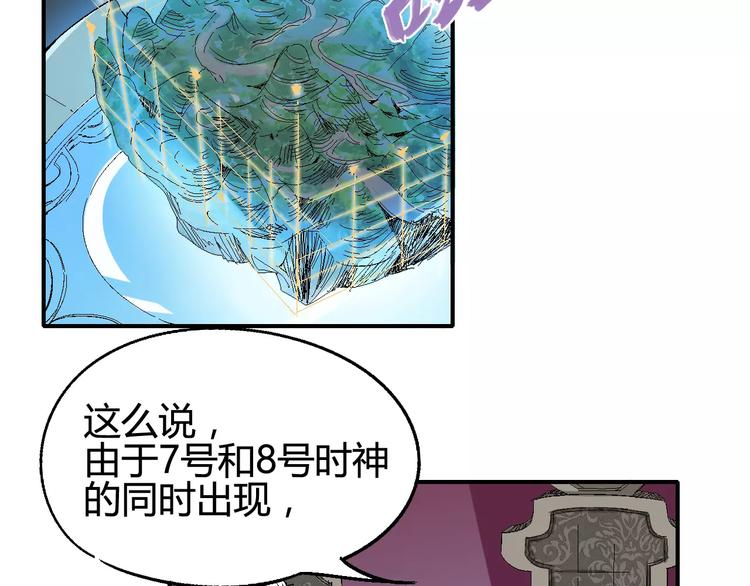 第36话 布局3