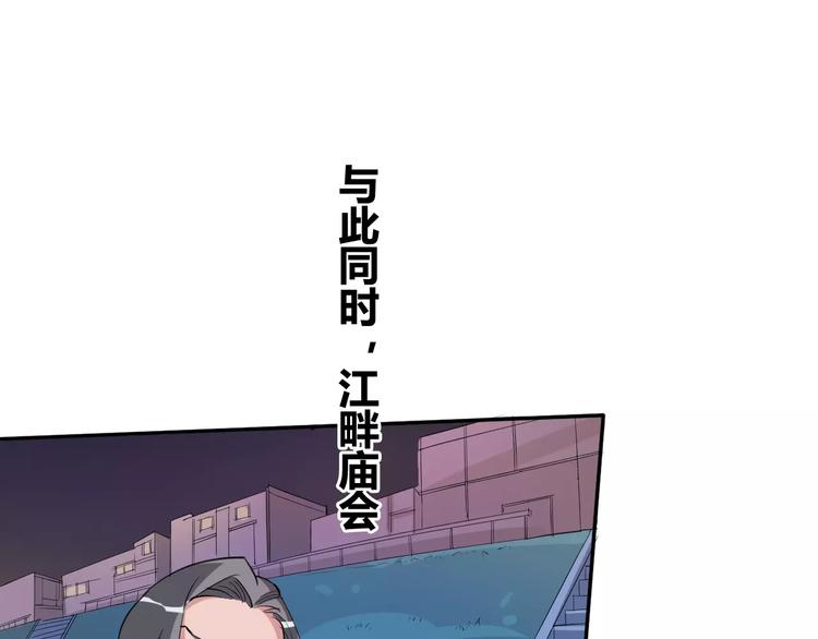 第36话 布局34