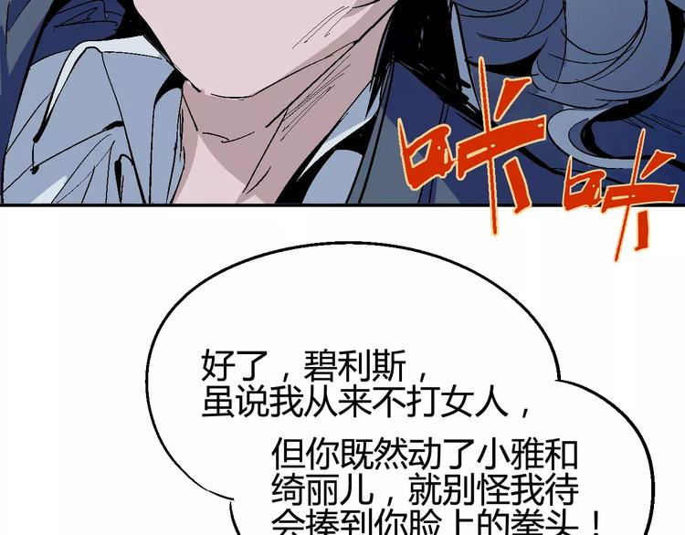 第36话 布局45