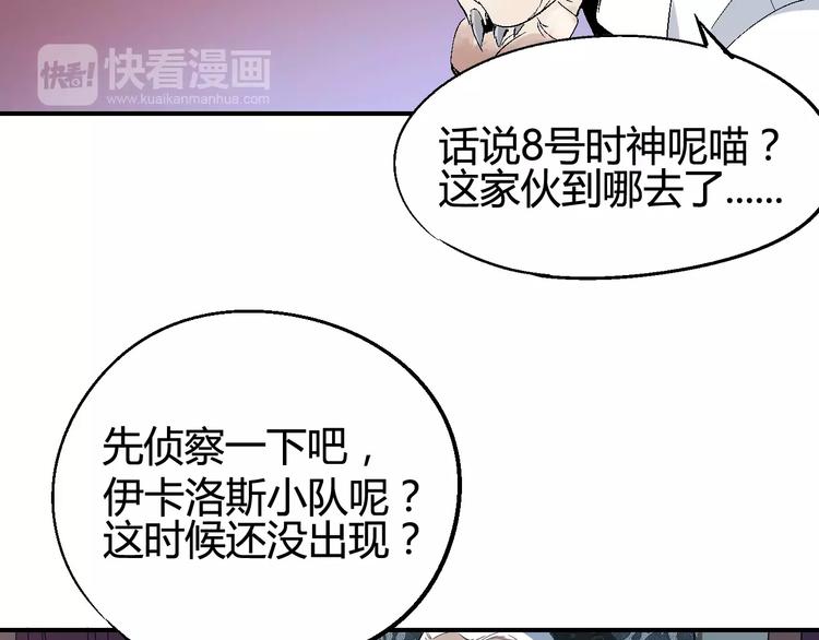 第36话 布局6