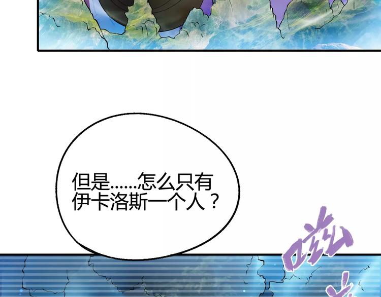 第36话 布局9