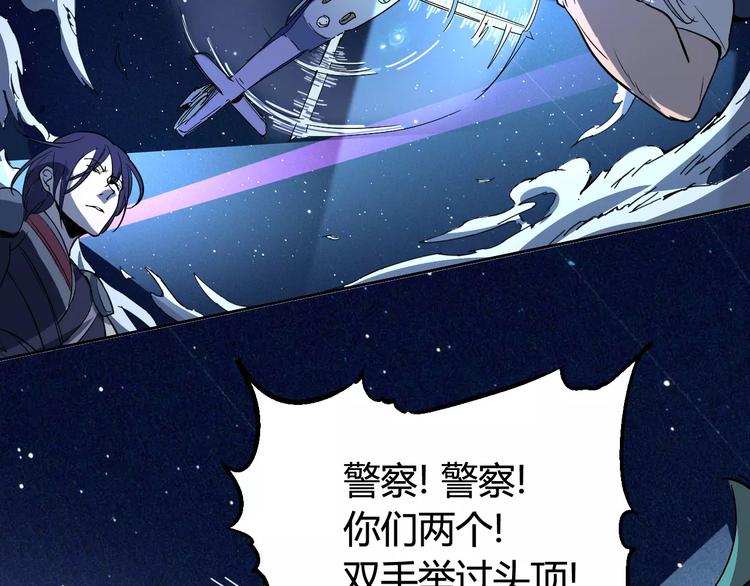 第38话 鏖战13