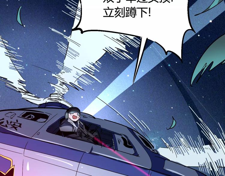 第38话 鏖战14