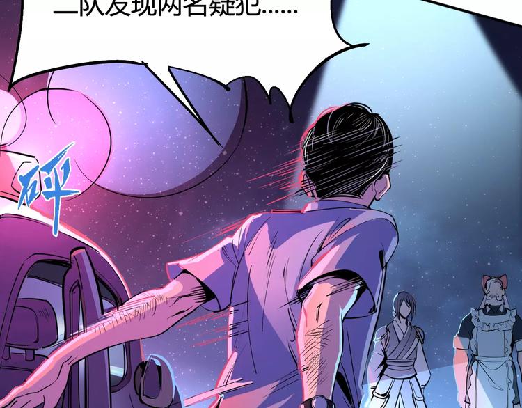 第38话 鏖战18