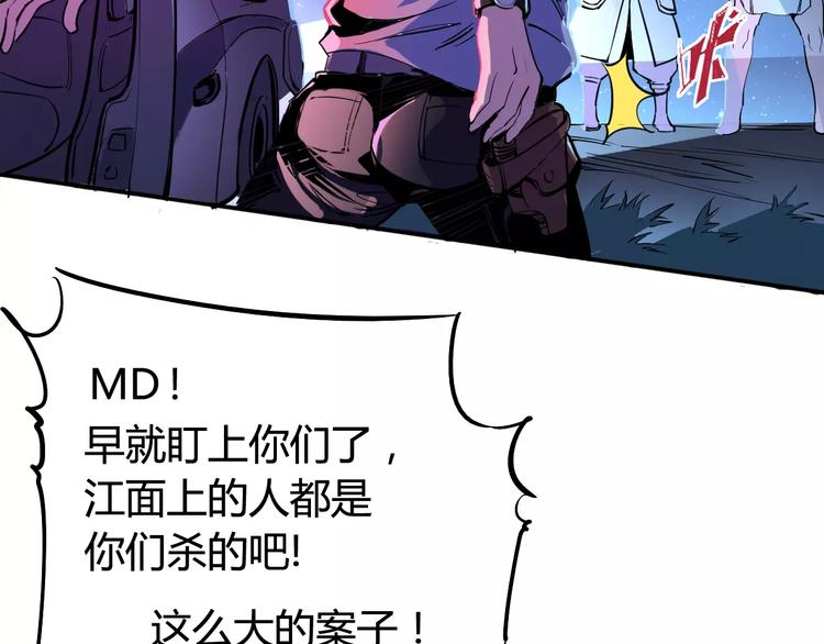 第38话 鏖战19