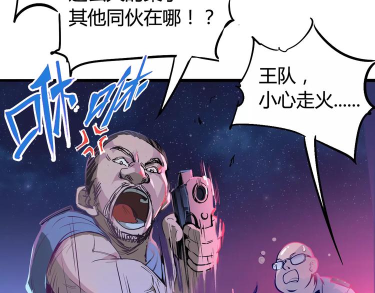 第38话 鏖战20