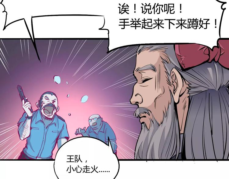 第38话 鏖战23