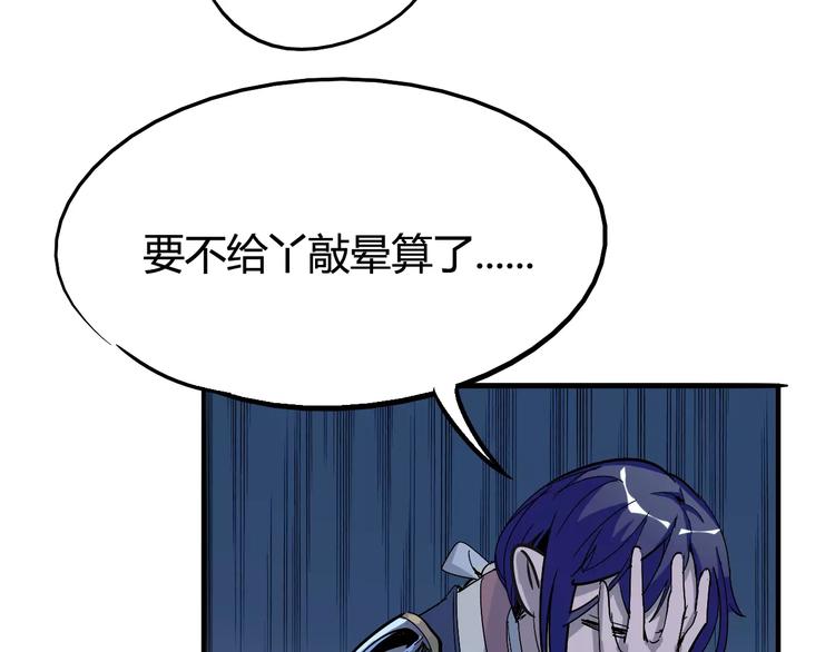 第38话 鏖战24