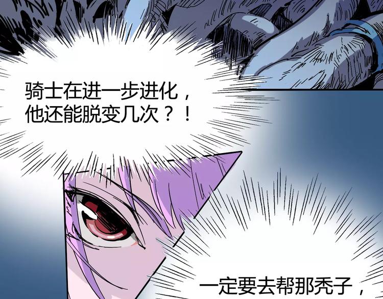 第38话 鏖战29