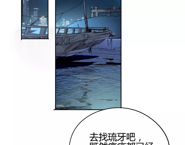 第38话 鏖战3