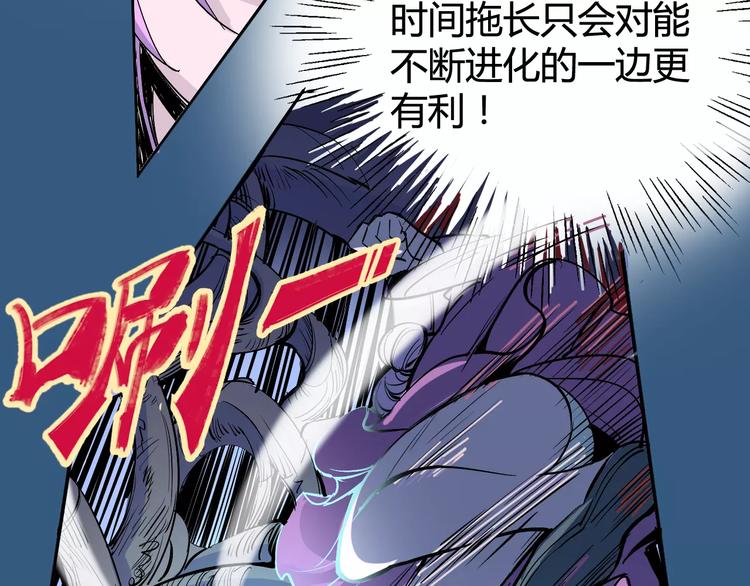 第38话 鏖战30