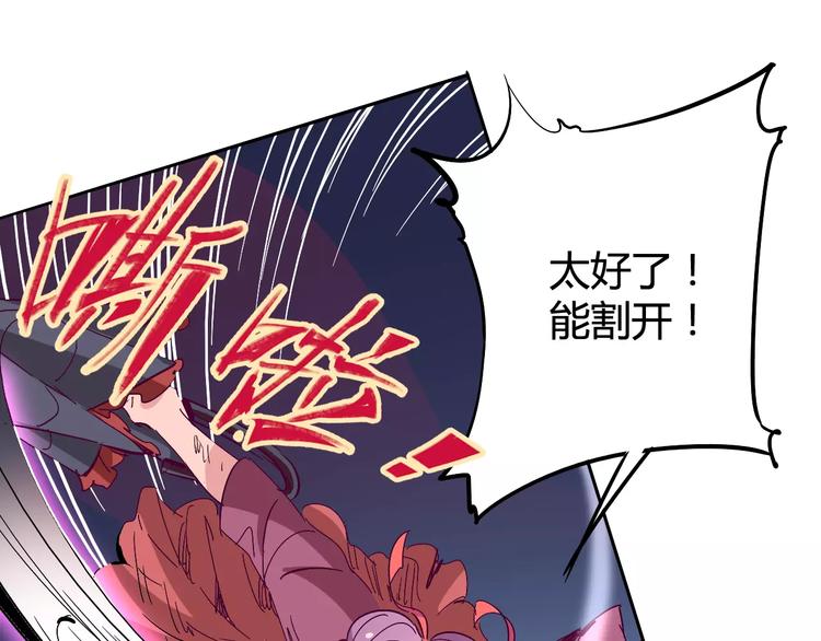 第38话 鏖战32