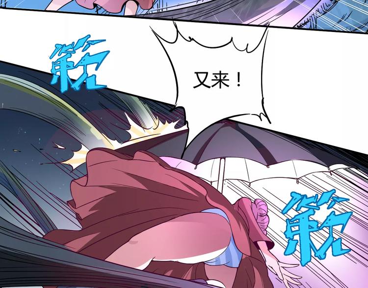 第38话 鏖战36