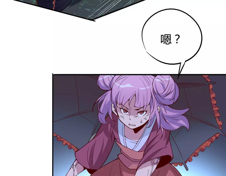 第38话 鏖战39