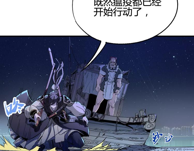 第38话 鏖战4