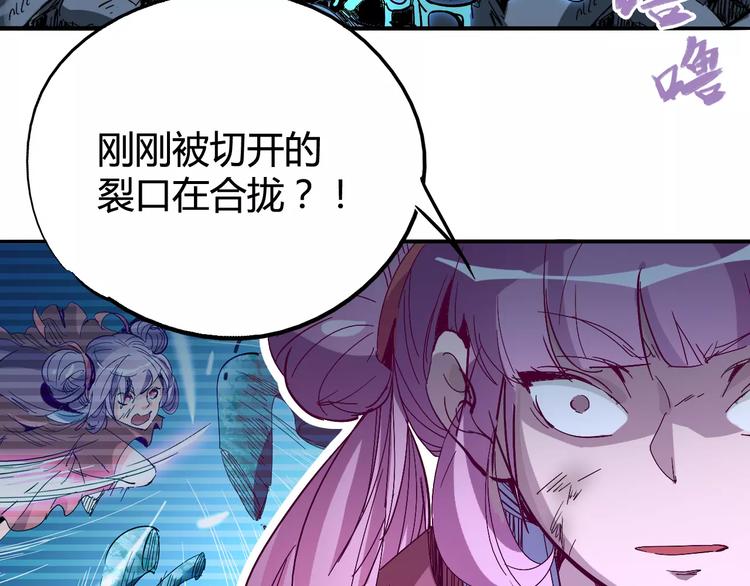 第38话 鏖战41