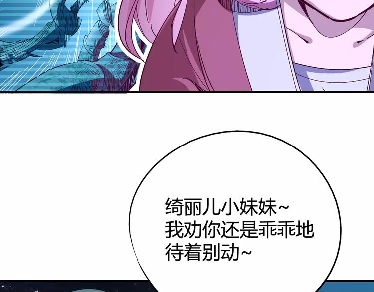 第38话 鏖战42