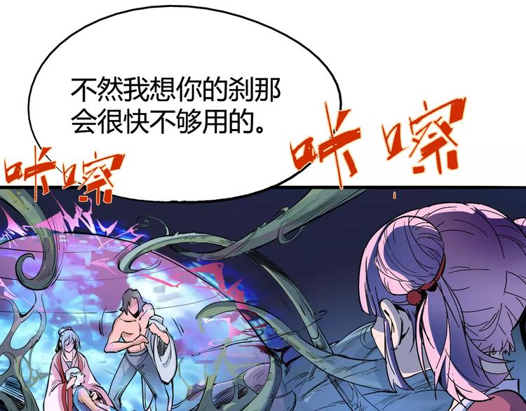 第38话 鏖战45
