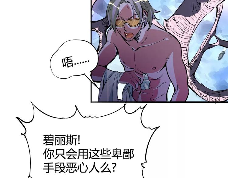第38话 鏖战47