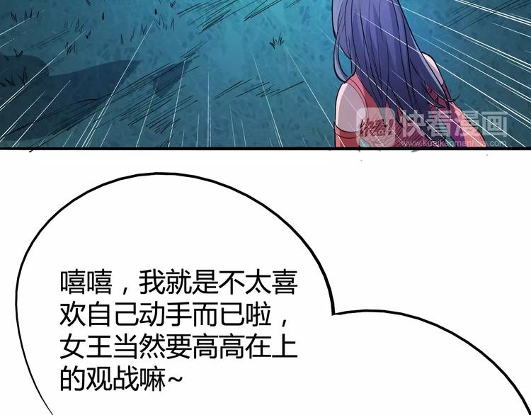 第38话 鏖战49