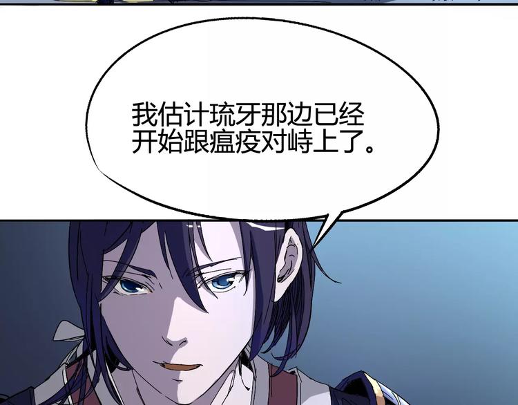 第38话 鏖战5