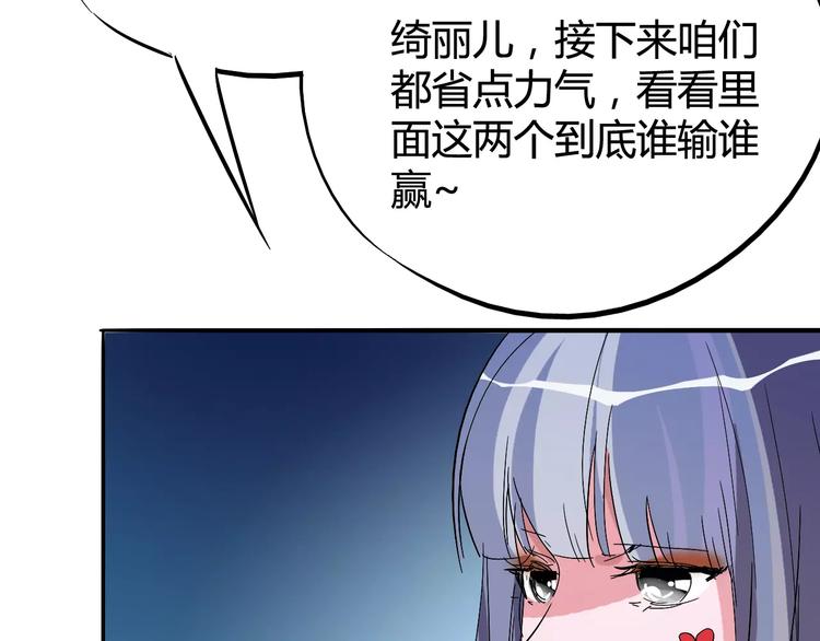 第38话 鏖战54