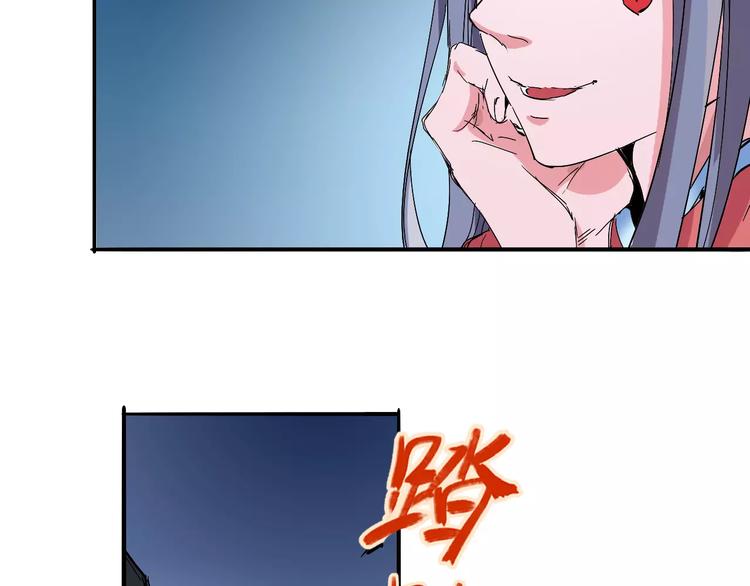 第38话 鏖战55