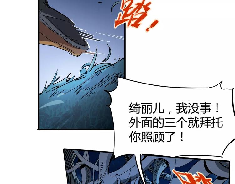 第38话 鏖战56