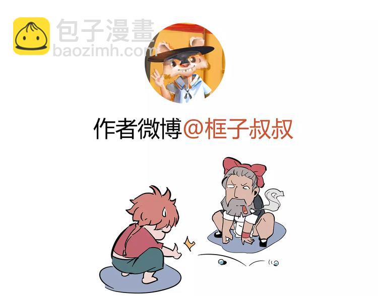 第38话 鏖战62