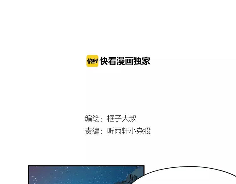 第42话 分析1