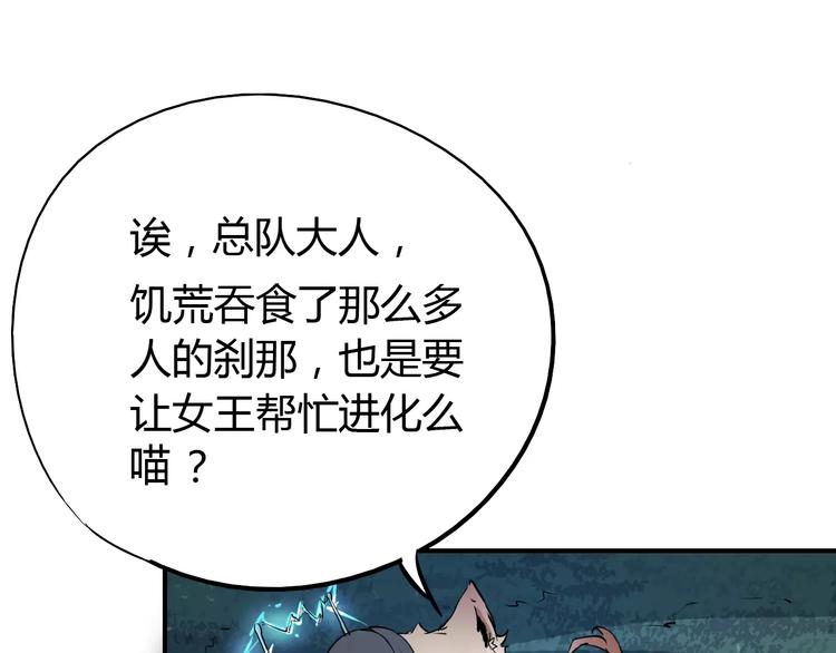 第42话 分析11