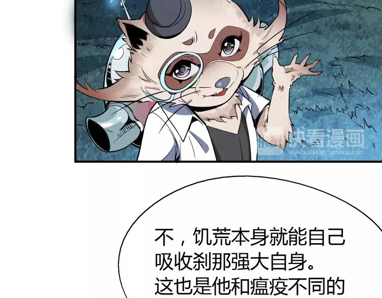 第42话 分析12