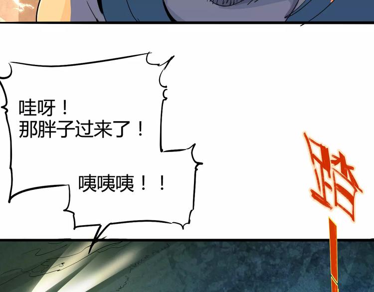 第42话 分析30