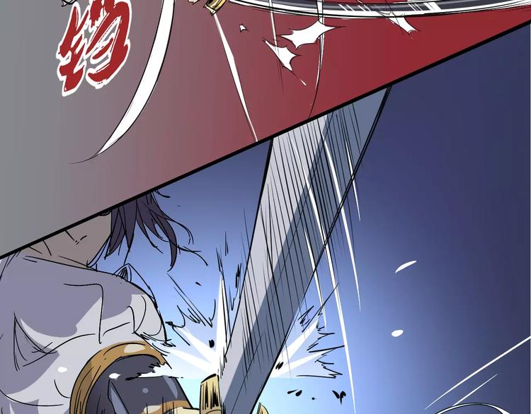 第42话 分析45