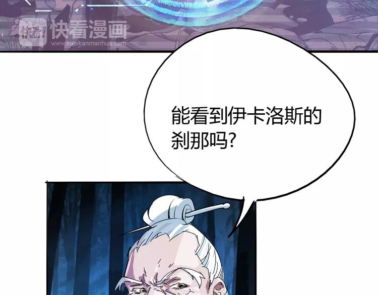 第42话 分析5