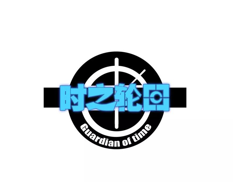 第44话 还没完0