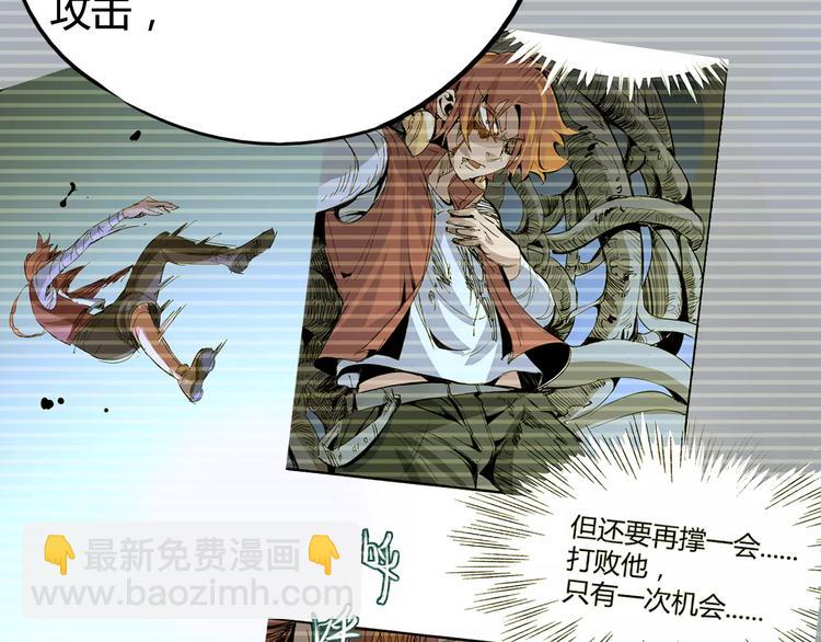 第44话 还没完11