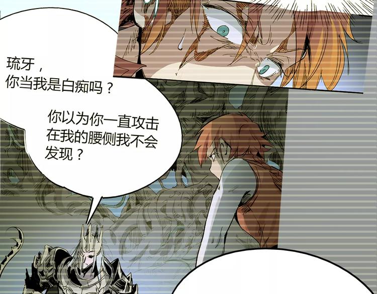 第44话 还没完12